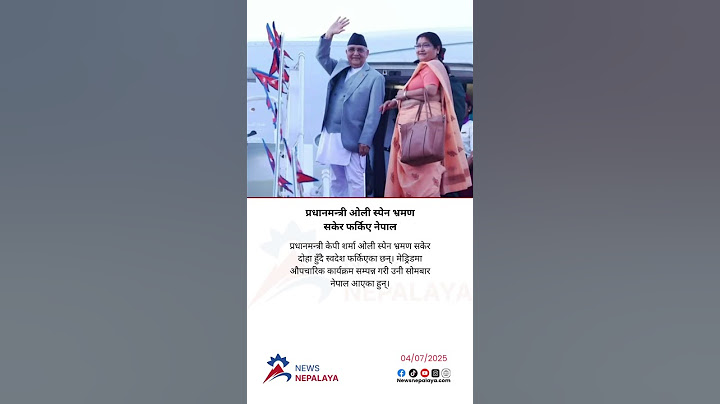 Prime Minister KP Sharma Oli has returned home via Doha after completing his visit to Spain