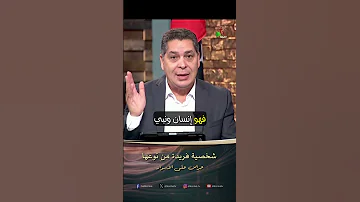 شخصية فريدة من نوعها الأخ أندرو حبيب 