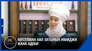 Айжан Акылбекова: Кыргызга сөз тийип калбасын дейм…