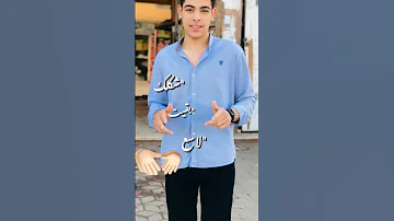 بحر الحريم واسع 