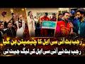 ICL Win By Rajab Butt ICL ||Final match win by@DoctorRajab7 @rajabbutt94