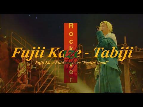 가사 닛산콘 귀한 락버전 편곡 후지이 카제 Tabiji Fujii Kaze 旅路 Live At NISSAN Stadium2024 Rock Ver