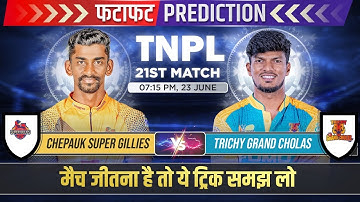 CSG vs TRICHY 21st Match prediction | Chepauk Super Gillies vs Trichy Grand Cholas #mlc2025