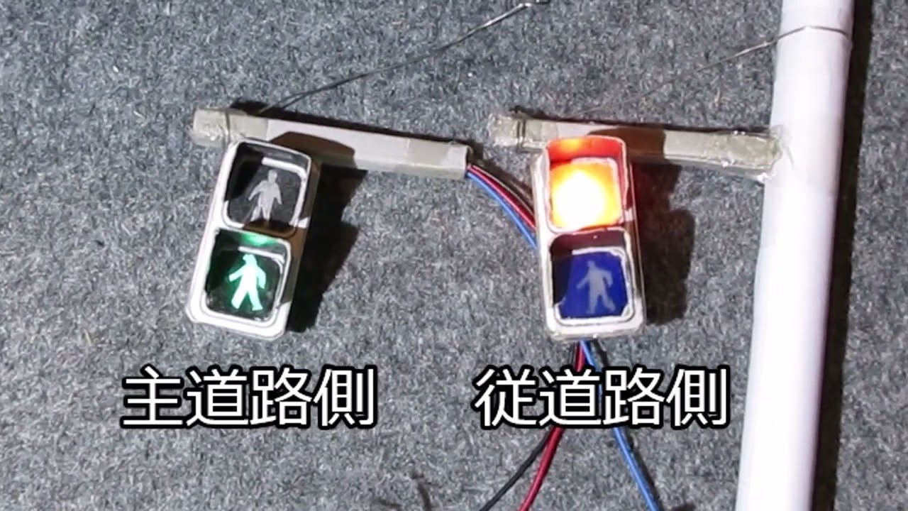 厚型LED歩灯に挑戦！今回は電材厚型 - YouTube