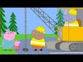 Las llaves perdidas de Papá Cerdo ⭐️ Peppa Pig en Español Episodios completos ❤️ Pepa la cerdita