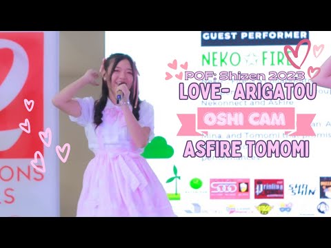 [OSHI CAM TOMOMI] - LOVE ARIGATOU @POF: Shizen 2023