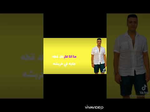 ماتيجي نرقص بيبي مهرجان روحت البحر عملت تان