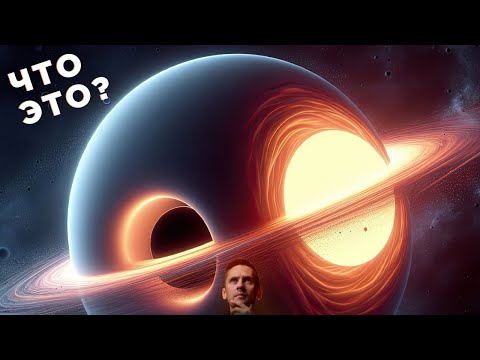 Видео: Найден необъяснимый космический объект! / Парадокс Планет-Близнецов / Астрообзор #149