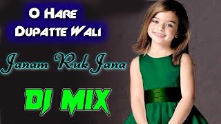 O Hare Dupatte Wali Dj Remix Song MIX BY Dj Pattu Nayak