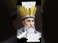 قانصوه الغوري السلطان المملوكى الذي حارب امبراطوريه البرتغال وهزمهم فى الحبشة وتحالف مع الهند