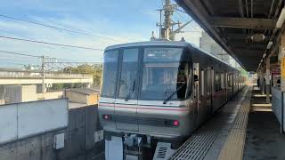 「最後の旧塗装生き残り」3300系3306F 名鉄瀬戸線 大曽根駅 発車