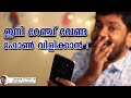 ഇനി റേഞ്ച് വേണ്ട ഫോണ്‍ വിളിക്കാന്‍ !! Vowifi wifi calling Malayalam