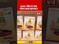 ST Bus NCMC Card | NCMC नसेल तर लाल परीचा प्रवास महागणार!
