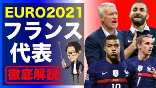 代表格付け フランス ベルギー オランダ ポルトガル イングランド トリプレッタnews