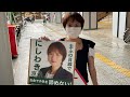 NHK党 にしわき京子 街頭演説
