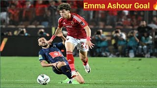 Emam Ashour STUNNING Goal vs Belgium | Salah Magical Assist | World Cup 2026 Highlight 🔥