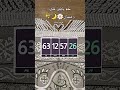 كم باقي على رمضان العد التنازلي لرمضان رمضان  قطط  