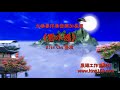 L062《雲水逸》太極拳伴奏音樂加長版 | 純音樂 | 禪修音樂 | 佛教音樂 | 減壓睡眠放鬆輕音樂 | Tai Chi - Relaxing Chinese Romantic Music