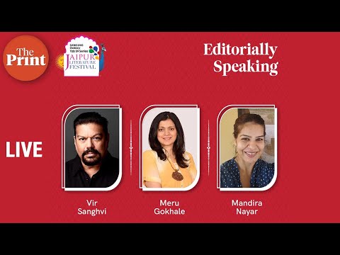 Editorially Speaking: Vir Sanghvi & Meru Gokhale in conversation with Mandira Nayar.