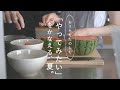 【おうちをたのしむ】手作りアイスで心も満たす / スイカ100%かき氷, ココナッツ白くまアイス #90 handmade ice cream