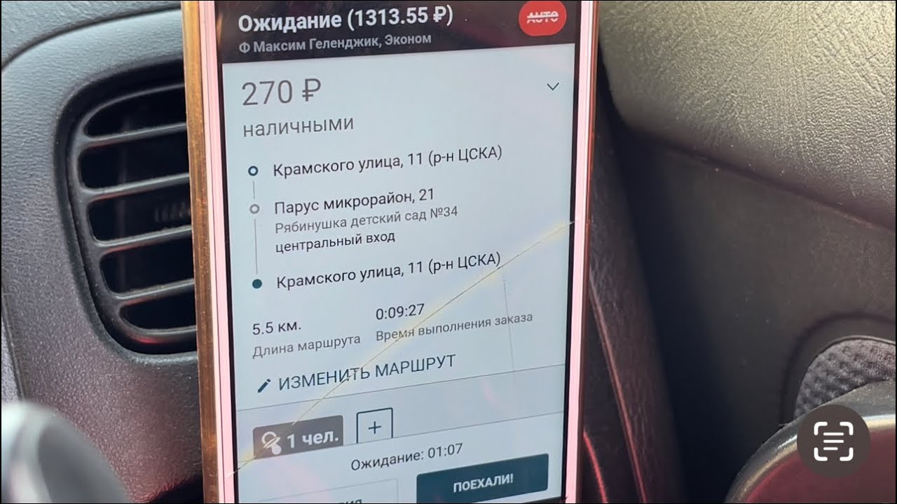 ДЕНЬ В ТАКСИ. ГЕЛЕНДЖИК 2023 - YouTube