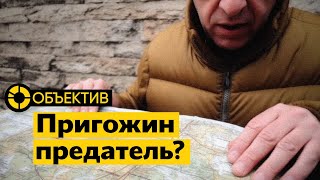 Связи Пригожина с ВСУ | Кадыров сотрудничает со спецслужбами Украины | Стратегия Путина не работает