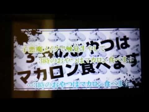 【13作目】中1女子が脳漿炸裂ガール歌ってみた@楓鈴