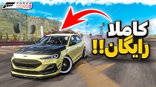 این ماشین رایگانه ولی بی نظیره 🔥 فورزا هورایزن 5