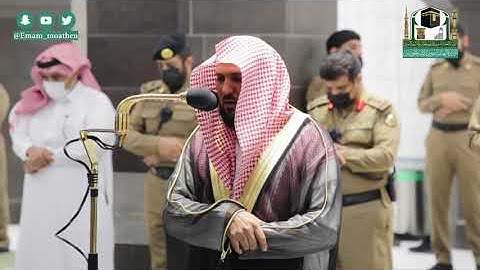 تلاوة فضيلة الشيخ د.#ماهر_المعيقلي من صلاة العشاء 22 صفر  1442هـ.