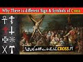 Why christian make a sign of cross  history of the sign of cross  different sign of the cross