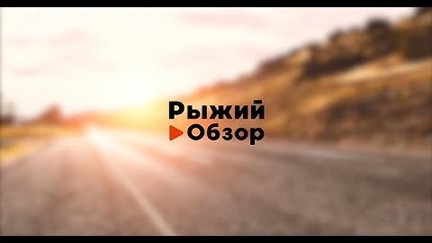 Бразильский зук и Бачата. Рыжий обзор.