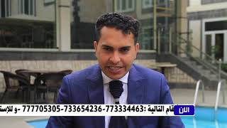 خبير الاعشاب فارس يقدم اهم النصائح لمعالجة العقم لدى النساء