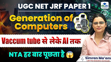UGC NET JRF Paper 1 ICT | Generation of Computers | From Vacuum Tube to AI | By Simran Ma’am