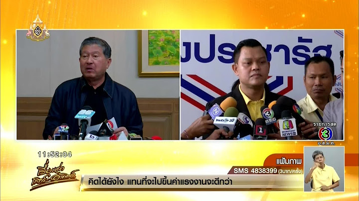 'ธนกร' บอก 'ร.อ.เฉลิม' เอาเวลาไปติว 'วัน อยู่บำรุง' ดีกว่า จะได้แจ้งเกิดในสภาฯ - ท้าดวลเจอกันนอกสภา