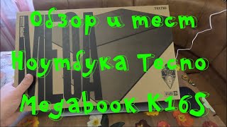 :     Tecno Megabook K16S