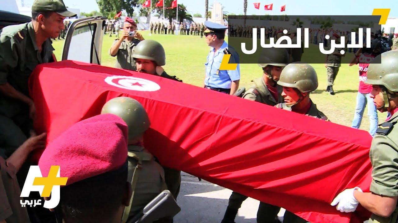 فتحي بيوض شهيد تونس في تركيا