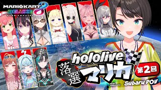 大空スバルの配信のサムネイル画像