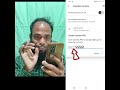 সন্তান নিরাপদ থাকবে এই ১ টা সেটিং চালু করলেই চোখের দৃষ্টি ভালো থাকবে#kashemali#reels#dhubriksb