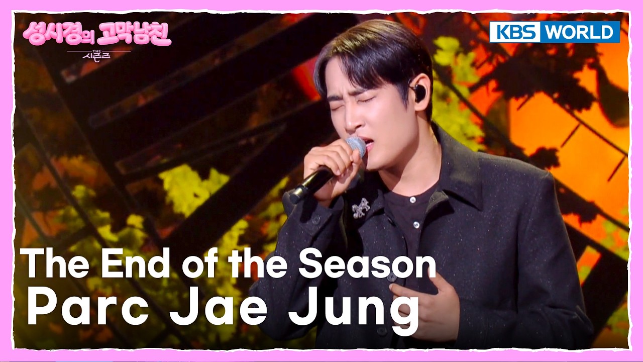 Parc Jae Jung -  The End of the Season [The Seasons S9 poster