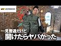 【新作】ワークマンの大ヒットトートバッグと新作のヤバすぎる大容量トートバッグを一挙レビュー！
