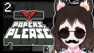 【Papers, Please】Усатый Волк - Залог Успеха