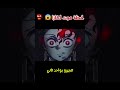 تانجيرو ضد اكازا Anime Demonslayer قاتل الشياطين Shorts انمي ملخص انمي حكاية تانجيرو اكازا 