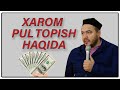 Shukrulloh domla - Xarom pul topadiganlar shaytondi yo&#39;lida yuradiganlar haqida