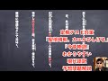 定期テスト対策「安倍晴明、カエルひしげる」『今昔物語』わかりやすい現代語訳と予想問題解説