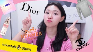 내돈내산⭕️ ENFP 인싸 쇼핑중독자의 💛카카오 선물하기💛 가격대별(1만~10만 미만) 남녀선물 추천 / 럭셔리템 (디올, 에르메스, 샤넬) / 선물 고르는 법 노하우