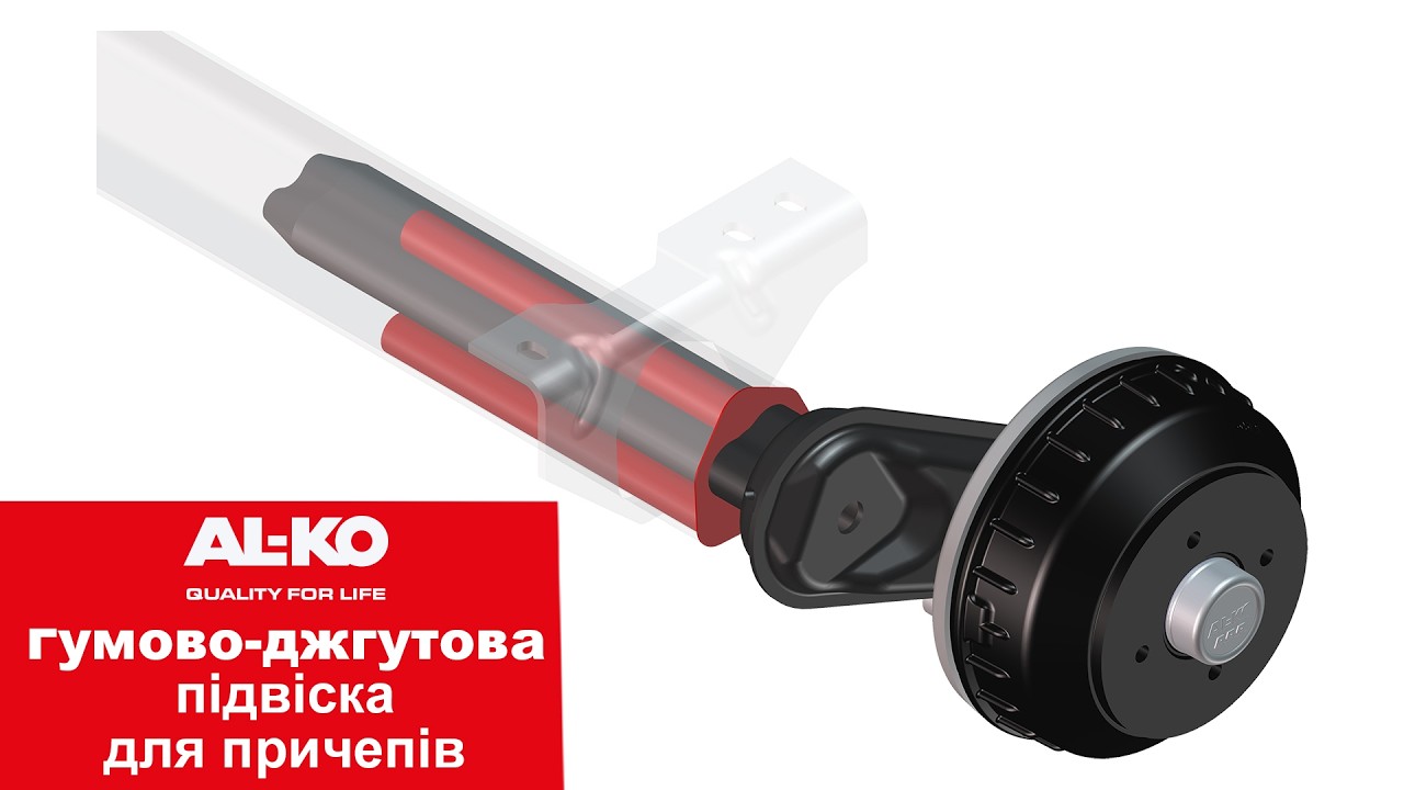 Торсіонна підвіска для причепів: шестигранна гумово-джгутова вісь із незалежною підвіскою коліс