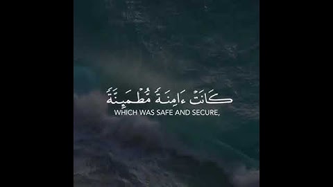 #عبد_الرحمن_مسعد تلاوة خاشعه من القرآن الكريم || سورة النحل💜🌻.