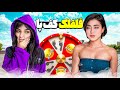 سعی کن نخندی با مجازات فوت فتیشی سعی کن نخندی با مجازات فوت فتیشی