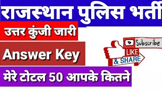 Rajasthan police answer key