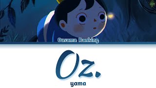Ousama Ranking Ending Full -Oz- Lyrics